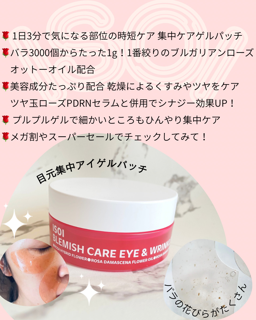 ブレミッシュケアアップ セラム/ISOI/美容液を使ったクチコミ（2枚目）