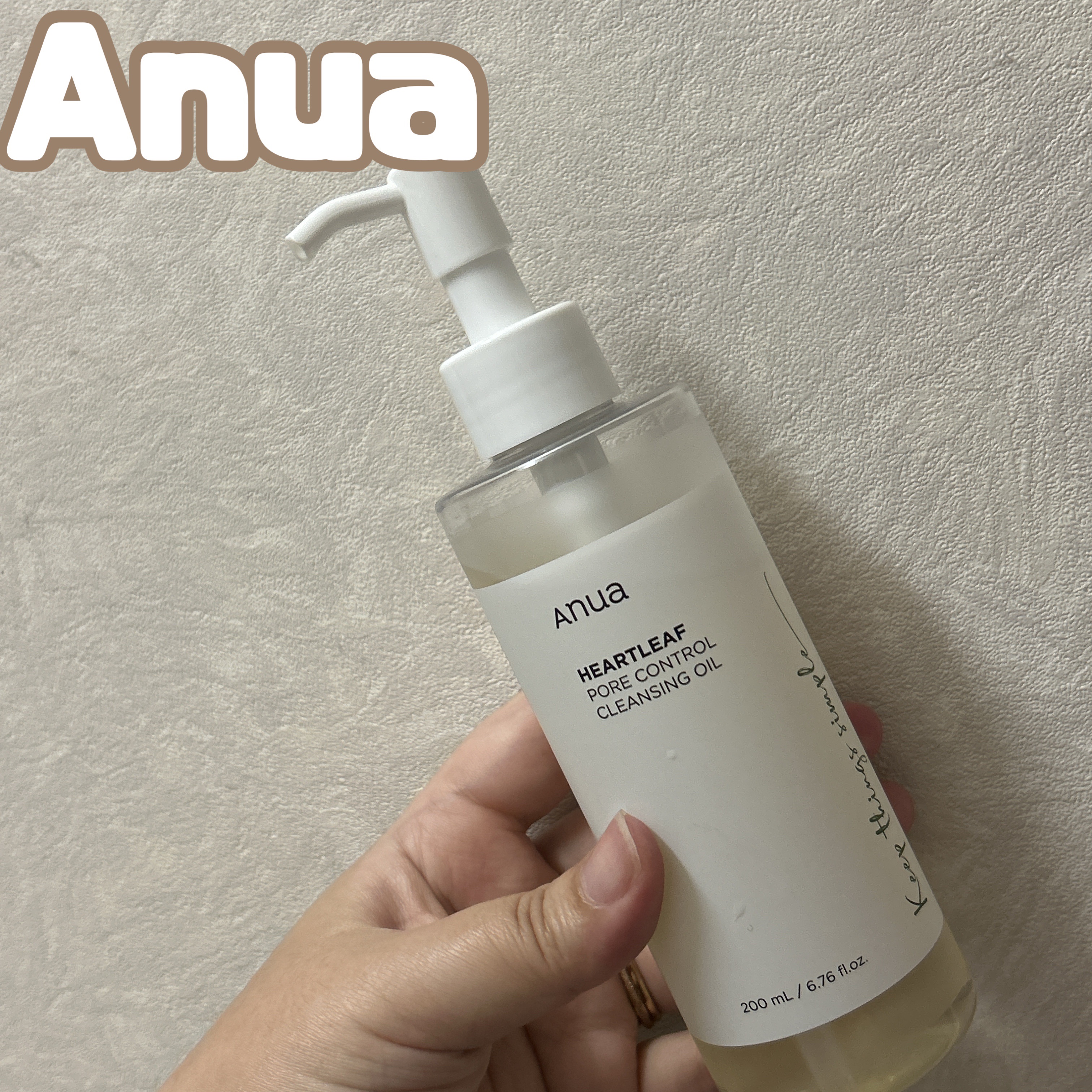 【W洗顔したくない日に】

・Anua ドクダミ ポアコントロールクレンジングオイル 200ml…¥2,450

前回のメガ割の時にライブ特典でセットを買っておまけでいただいたものです。



✼••┈┈••✼••┈┈••✼••┈┈••✼•
