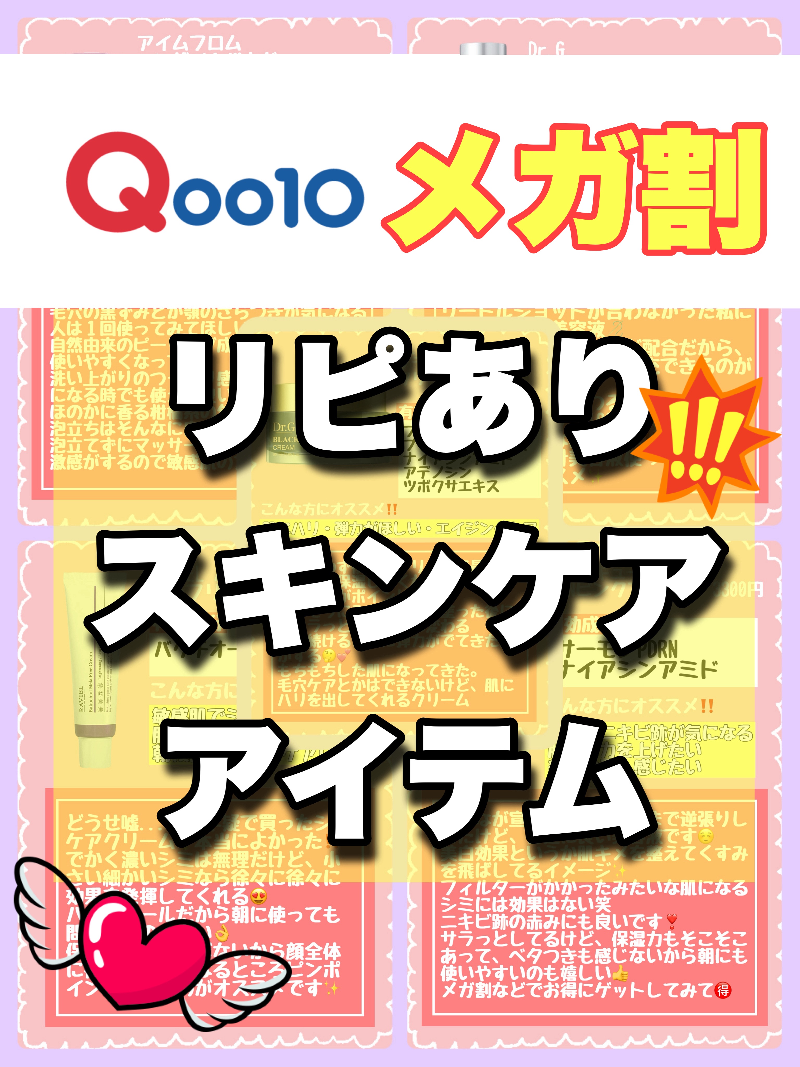 ブラックスネイル クリーム/Dr.G/フェイスクリームを使ったクチコミ（1枚目）