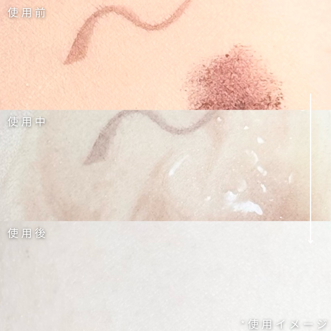 ディープメルティングマッドポアクレンジングオイル/BRMUD/オイルクレンジングを使ったクチコミ（3枚目）