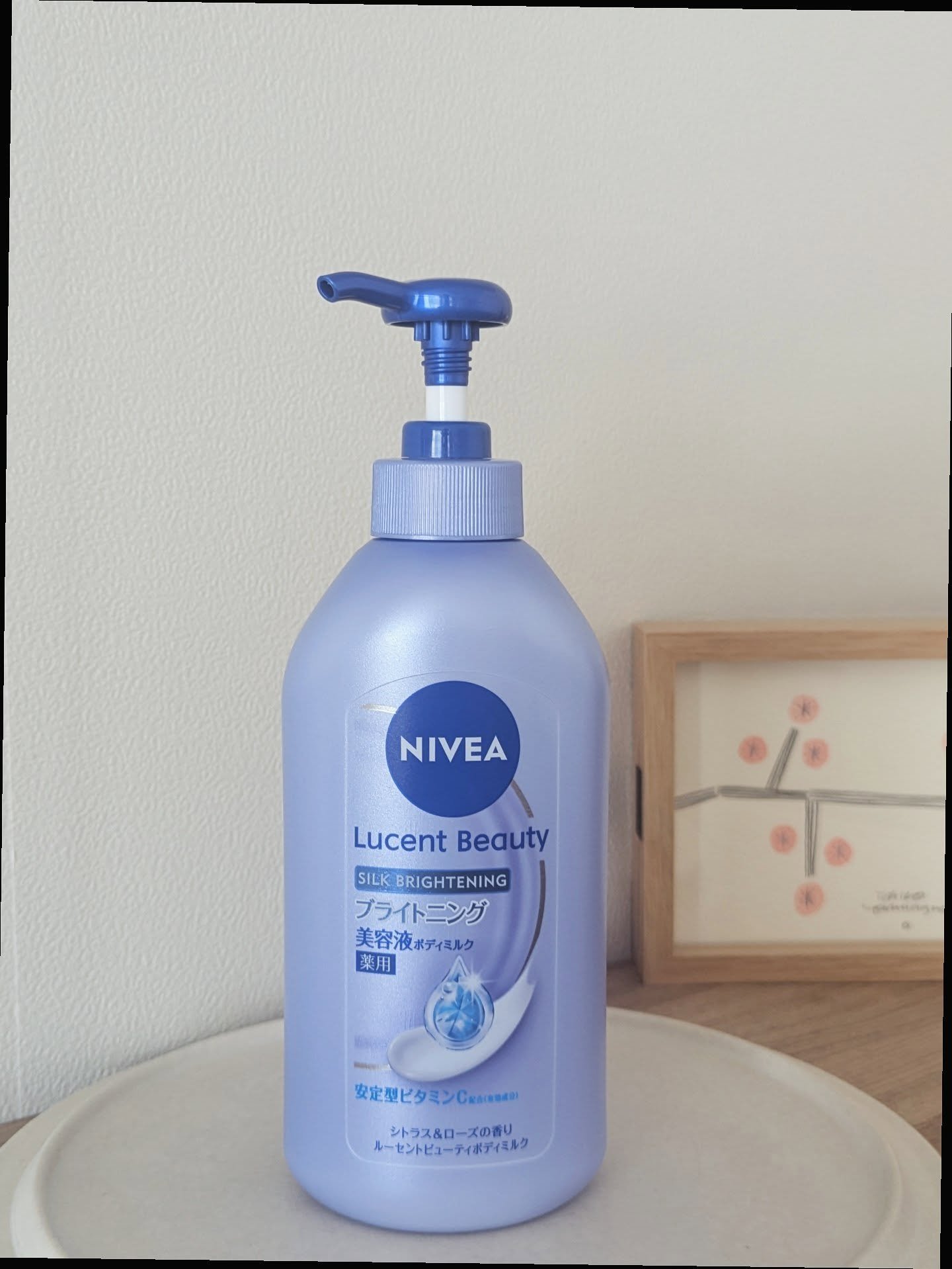 【医薬部外品】ニベア ルーセントビューティ シルクブライトニング ブライトニング美容液ボディミルク/ニベア/ボディミルクを使ったクチコミ（1枚目）