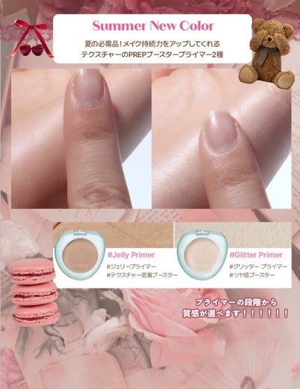 ワッツインマイアイズ クールピンク/ETUDE/単色アイシャドウの画像