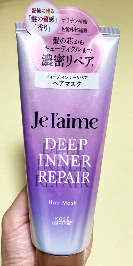 ジュレーム レイヤード ディープ インナーリペア ヘアマスク/Je l'aime/ヘアマスク・ヘアパックを使ったクチコミ(1枚目)