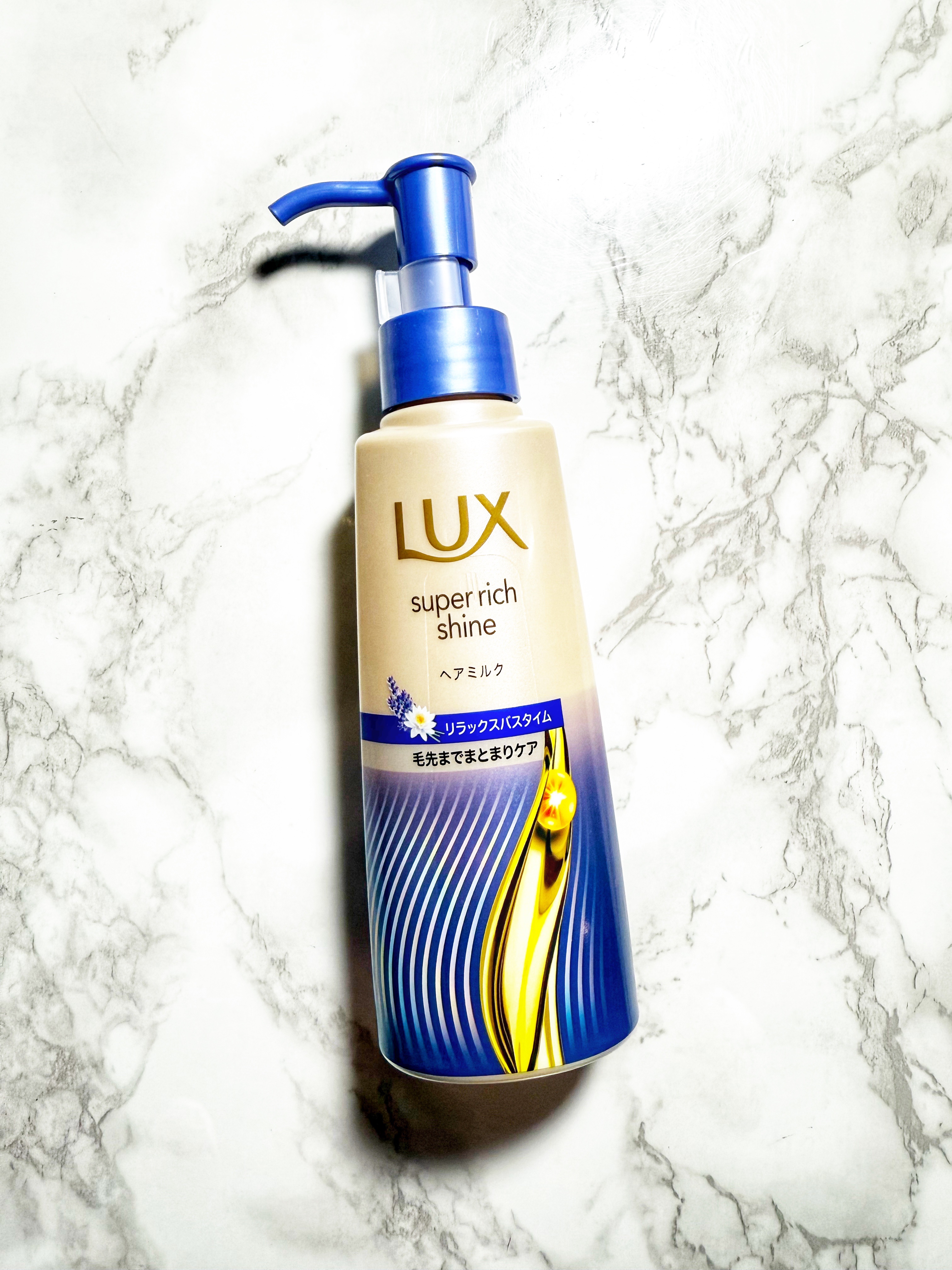 ラックス　スーパーリッチシャイン リラックスナイトケア　まとまりヘアミルク/LUX/ヘアミルクを使ったクチコミ（1枚目）