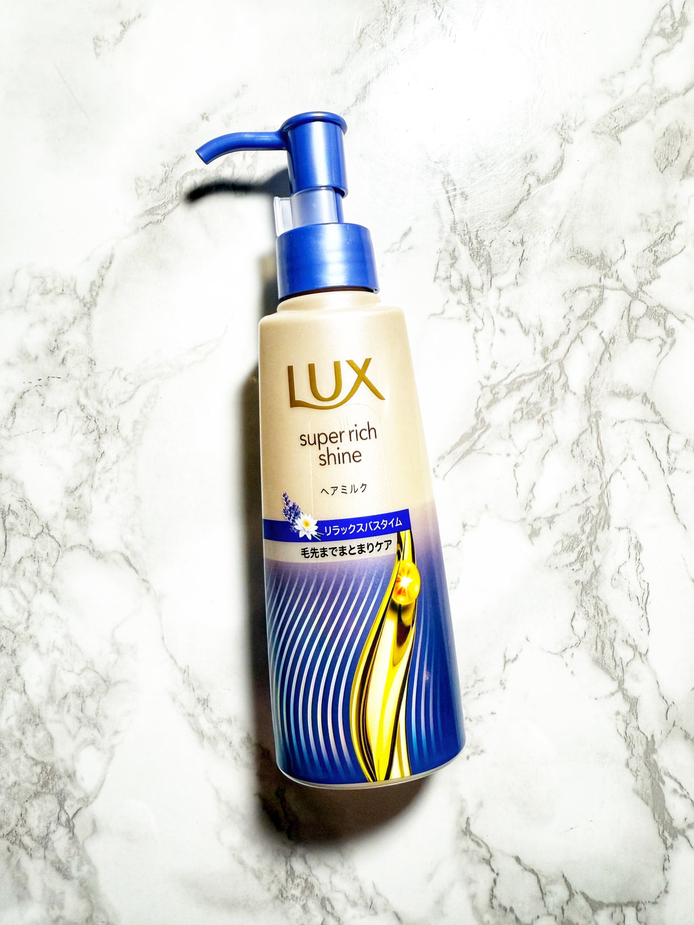 ラックス スーパーリッチシャイン リラックスナイトケア まとまりヘアミルク/LUX/ヘアミルクを使ったクチコミ(1枚目)