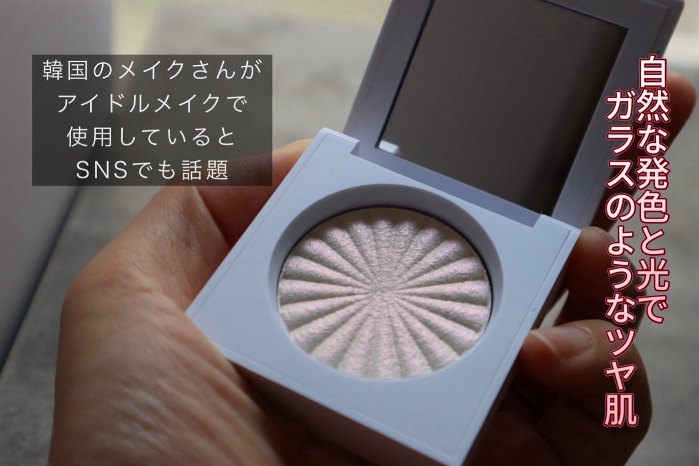 OFRA mini Highlighter/Ofra Cosmetics/パウダーハイライトを使ったクチコミ(3枚目)