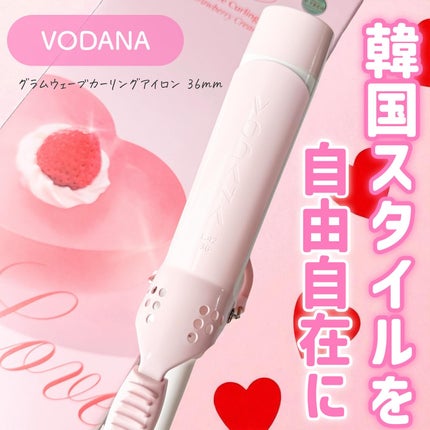 グラムウェーブ カーリングアイロン 36mm/40mm/VODANA (ボダナ)/カールアイロンを使ったクチコミ(1枚目)
