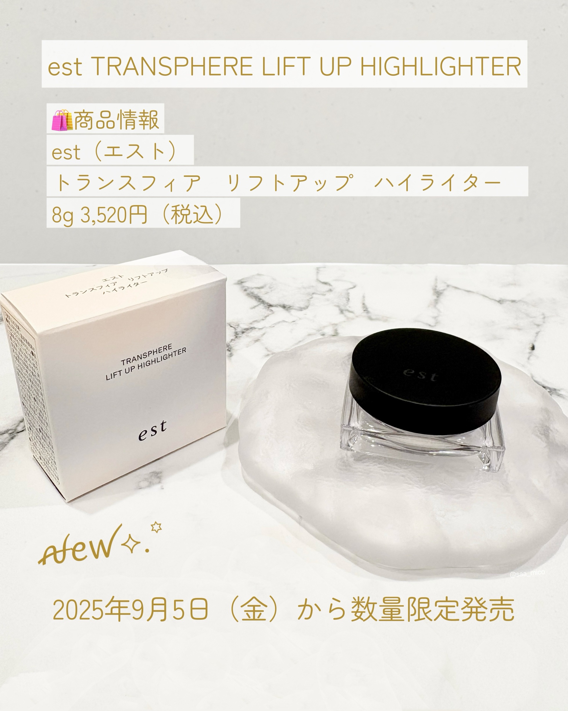 est TRANSphere Lift Up Highlighter 8g