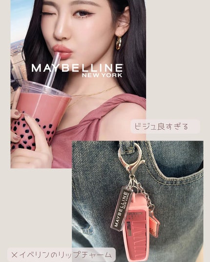 SPステイ ヴィニルインク/MAYBELLINE NEW YORK/口紅を使ったクチコミ(3枚目)