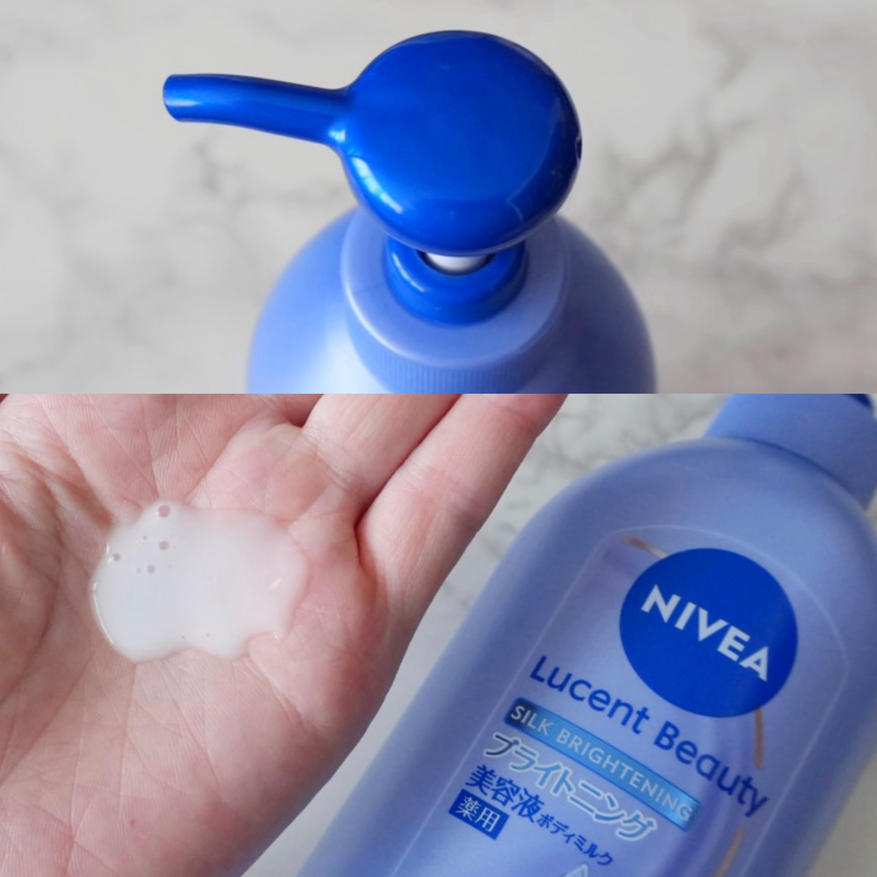 【医薬部外品】ニベア ルーセントビューティ シルクブライトニング ブライトニング美容液ボディミルク/ニベア/ボディミルクを使ったクチコミ（2枚目）