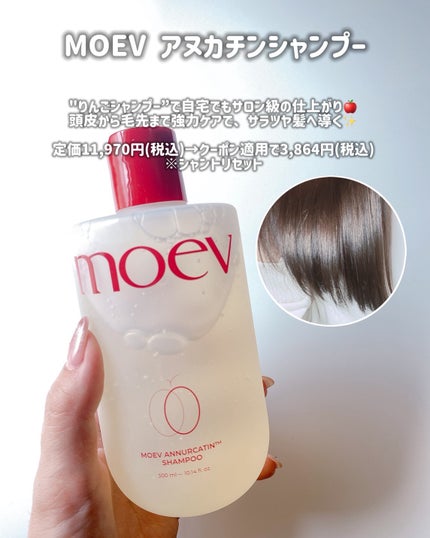 ☁️ིྀnyami フォロバ100☁️ིྀ on LIPS 「Qoo10メガ割おすすめまとめたよ🫶スキンケアもヘアケアも、透..」(4枚目)