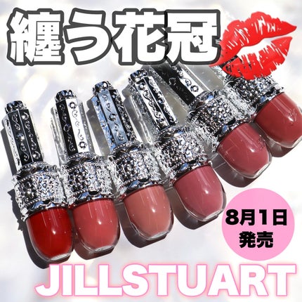 リップラッカー ブルーミングガーランド/JILL STUART/口紅を使ったクチコミ(1枚目)
