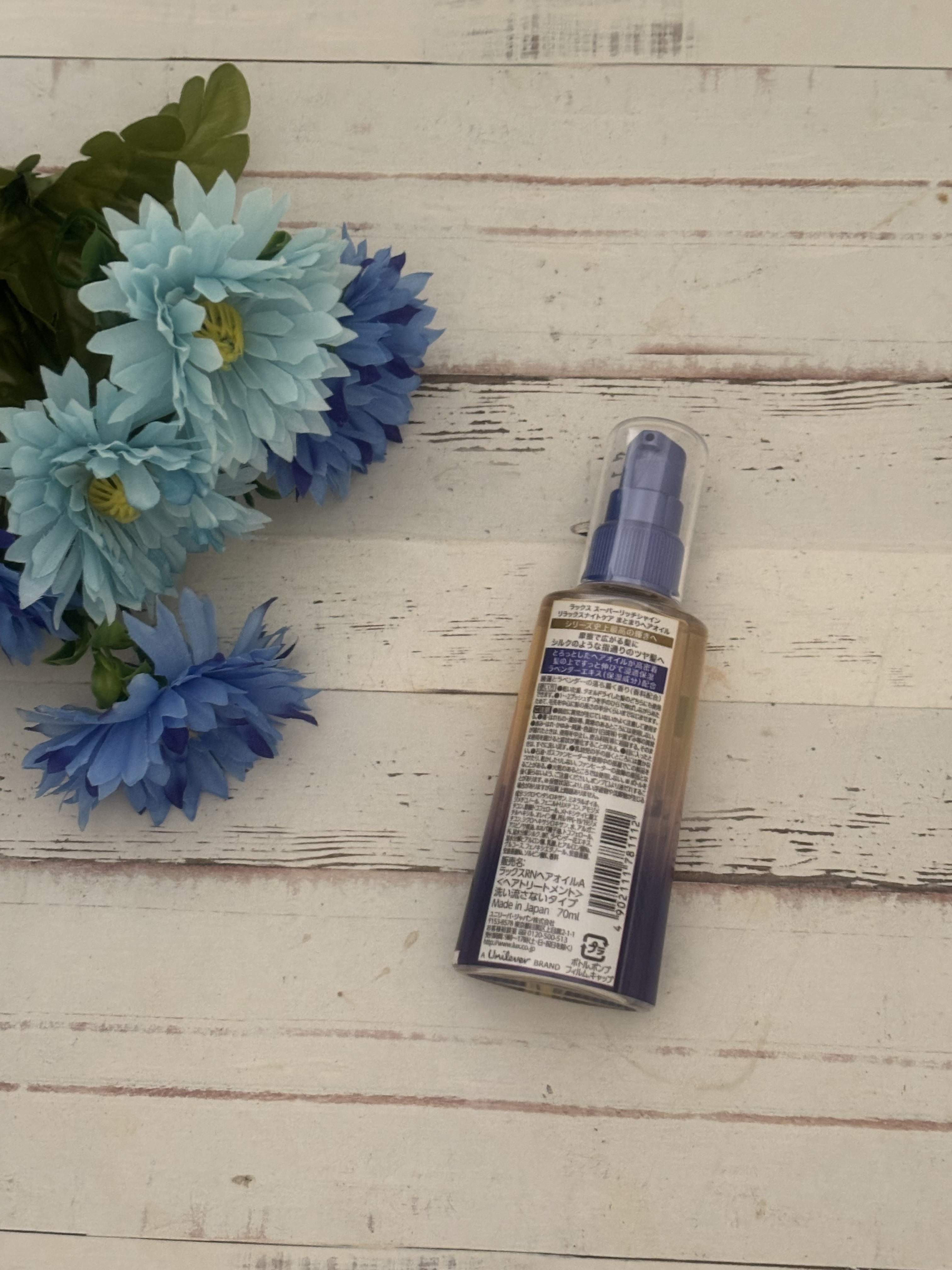 ラックス　スーパーリッチシャイン リラックスナイトケア　まとまりヘアオイル/LUX/ヘアオイルを使ったクチコミ（2枚目）