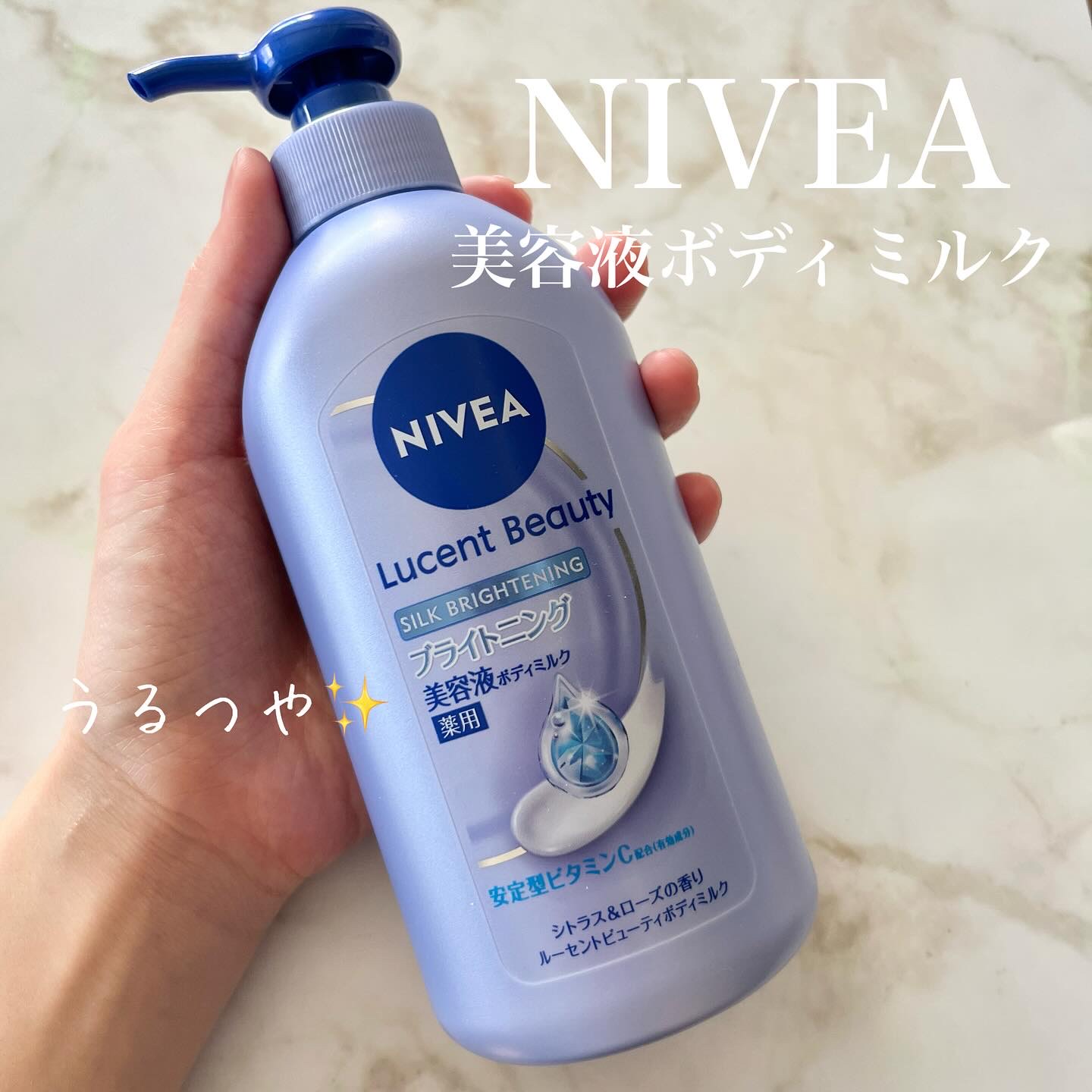 【医薬部外品】ニベア ルーセントビューティ シルクブライトニング ブライトニング美容液ボディミルク/ニベア/ボディミルクを使ったクチコミ（1枚目）