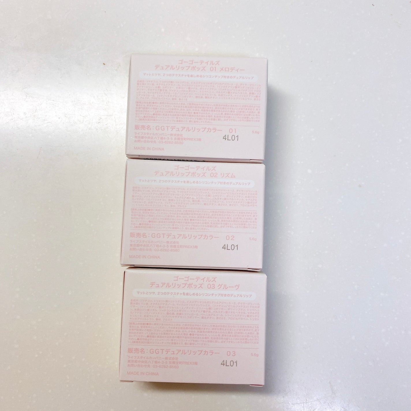 デュアルリップポッズ/GOGO TALES/口紅を使ったクチコミ(7枚目)