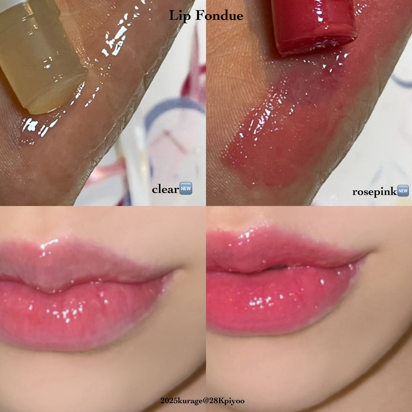 メンソレータム リップフォンデュ/メンソレータム/リッププランパーを使ったクチコミ(2枚目)