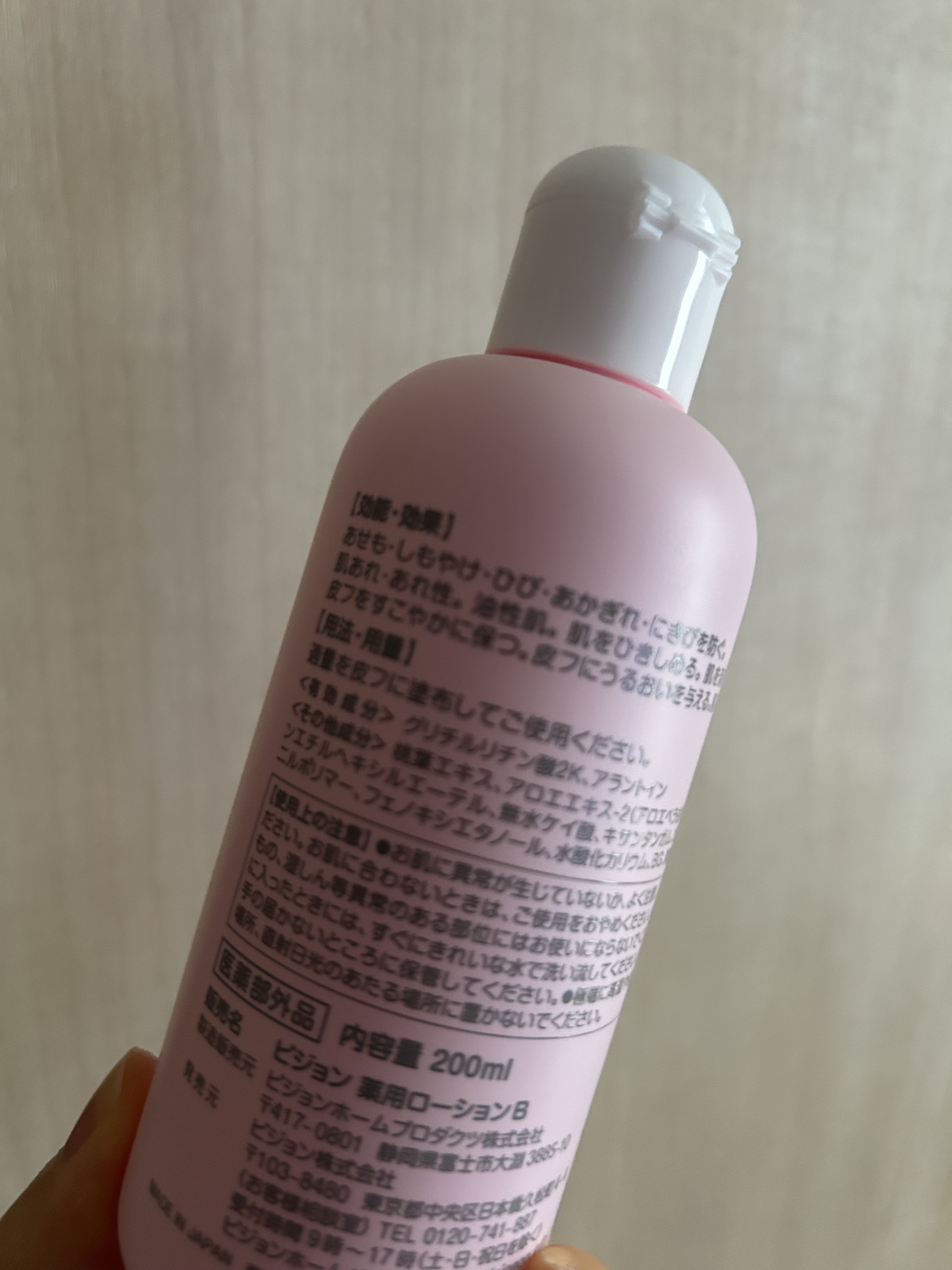 薬用ローション(ももの葉)/ピジョン/ボディローションを使ったクチコミ（2枚目）