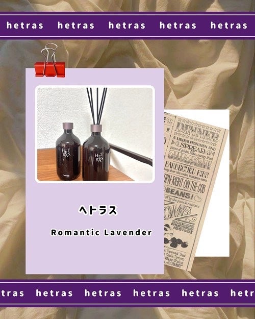 へトラス大容量ディフューザー/hetras/その他を使ったクチコミ(2枚目)
