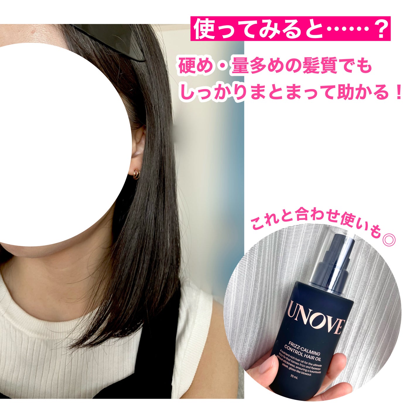 ディープダメージトリートメントEX/UNOVE/洗い流すヘアトリートメントを使ったクチコミ(4枚目)