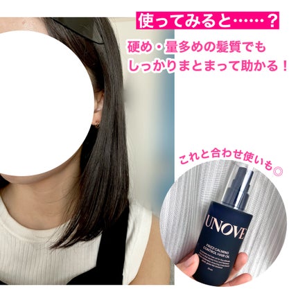 ディープダメージトリートメントEX/UNOVE/洗い流すヘアトリートメントを使ったクチコミ(4枚目)