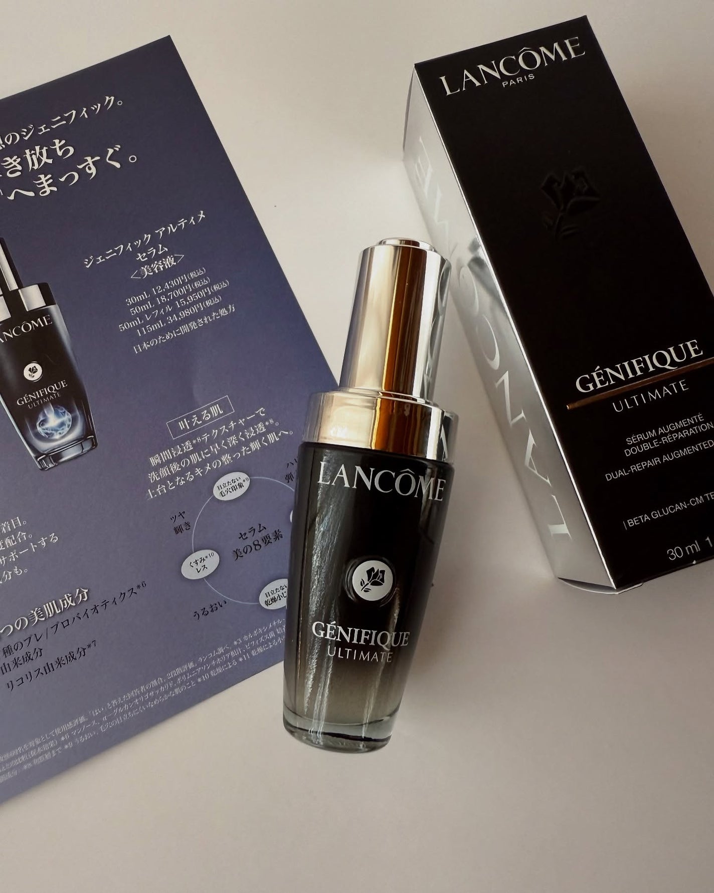 ジェニフィック アルティメ セラム/LANCOME/美容液を使ったクチコミ(2枚目)