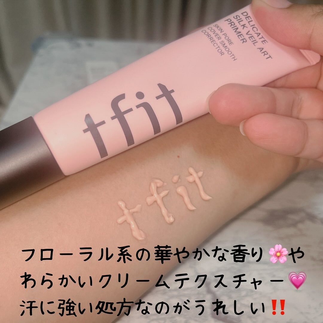デリケートシルクベールアートプライマー/TFIT/化粧下地を使ったクチコミ(3枚目)