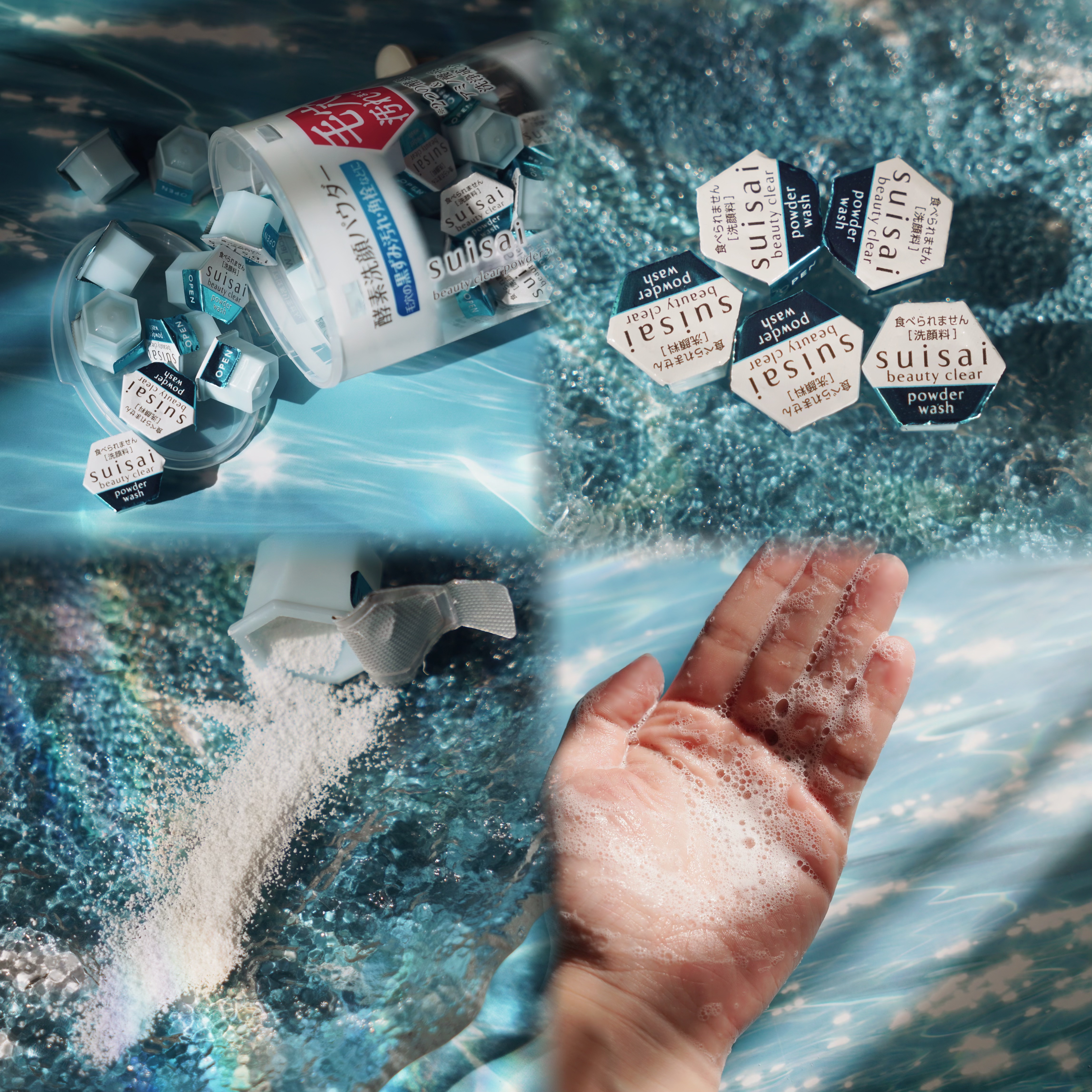 スイサイ ビューティクリア パウダーウォッシュN/suisai/洗顔パウダーを使ったクチコミ（3枚目）