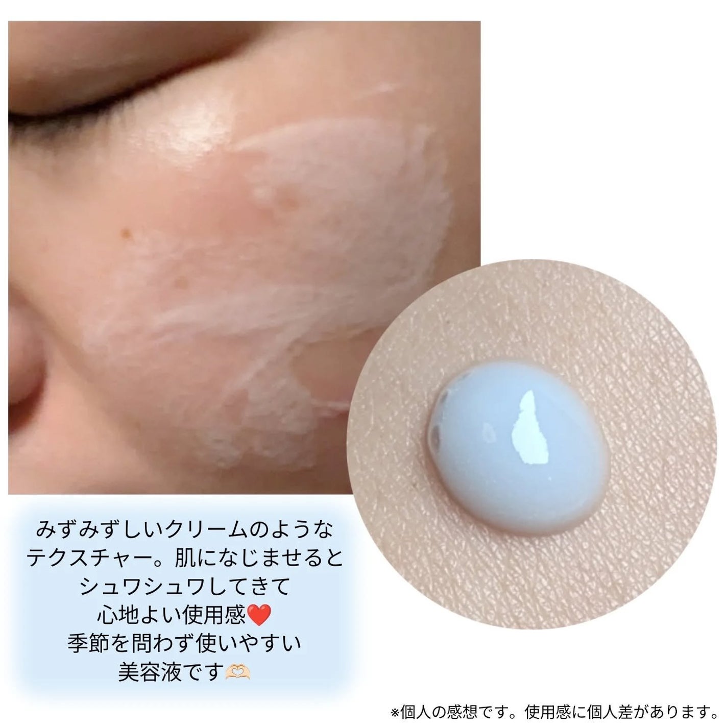 ペプチドボリュームマスタートナー/DR.PEPTI/ブースター・導入液を使ったクチコミ(5枚目)