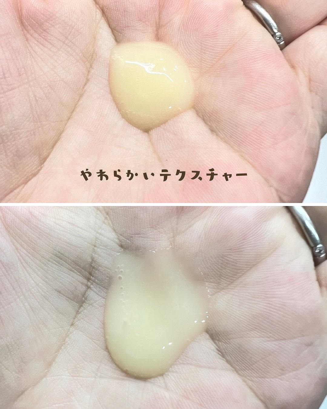 ラックス　スーパーリッチシャイン  ダメージリペア　補修ヘアミルク/LUX/ヘアミルクを使ったクチコミ（2枚目）