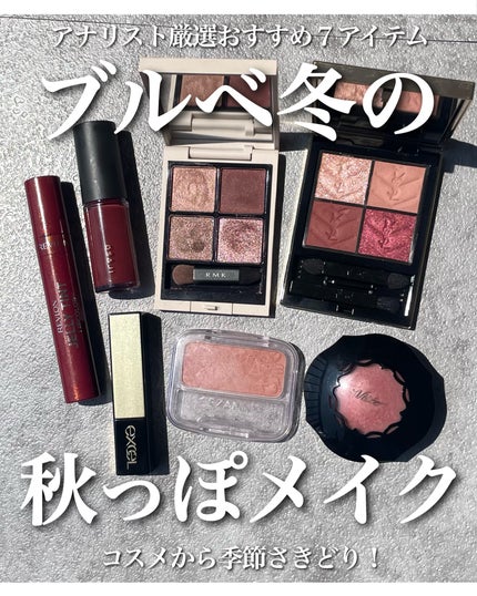 クチュール ミニ クラッチ/YVES SAINT LAURENT BEAUTE/アイシャドウパレットを使ったクチコミ(1枚目)