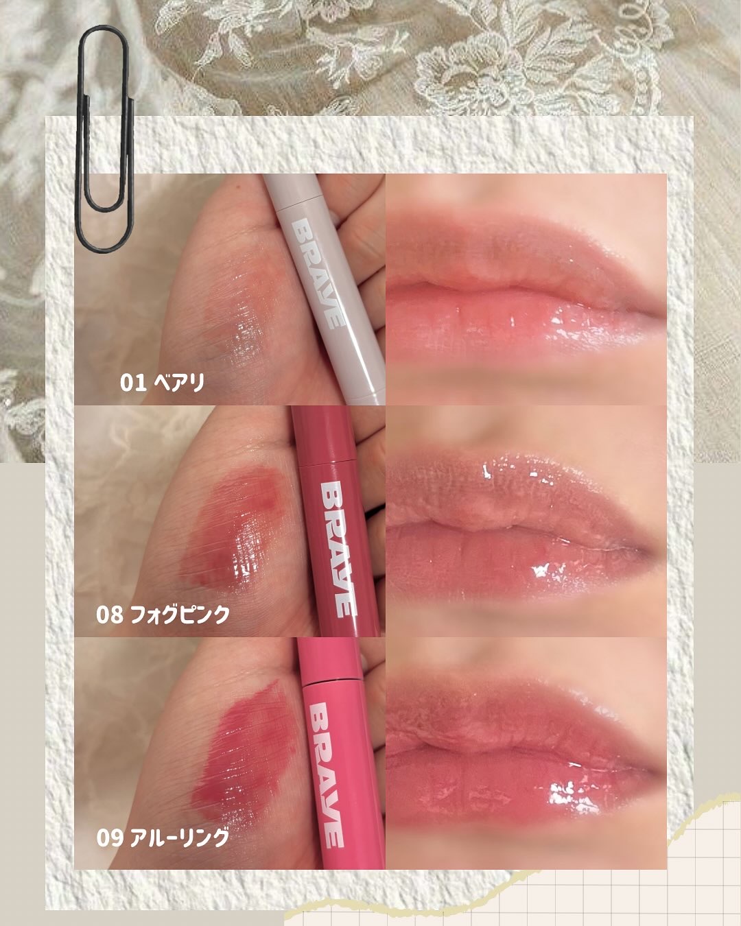 メルティングリップスウィート/BRAYE/口紅を使ったクチコミ（3枚目）
