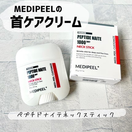 プレミアムペプチドナイテ1000ショットネックスティック/MEDIPEEL/ネック・デコルテケアを使ったクチコミ(1枚目)