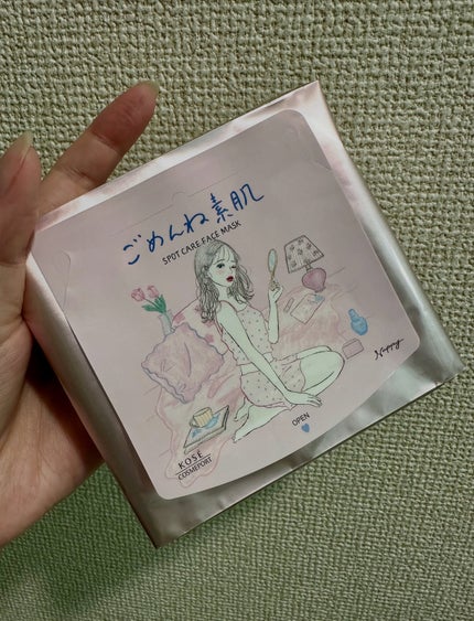 ごめんね素肌 無垢美ちゃんアイセラム/クリアターン/アイケア・アイクリームを使ったクチコミ(4枚目)