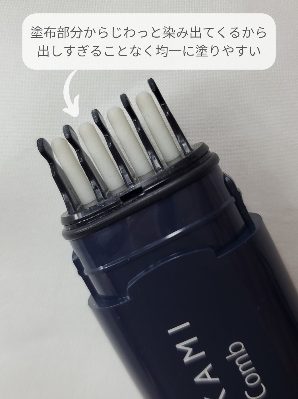 流し前髪キープコーム/いち髪/ヘアジェルを使ったクチコミ（3枚目）