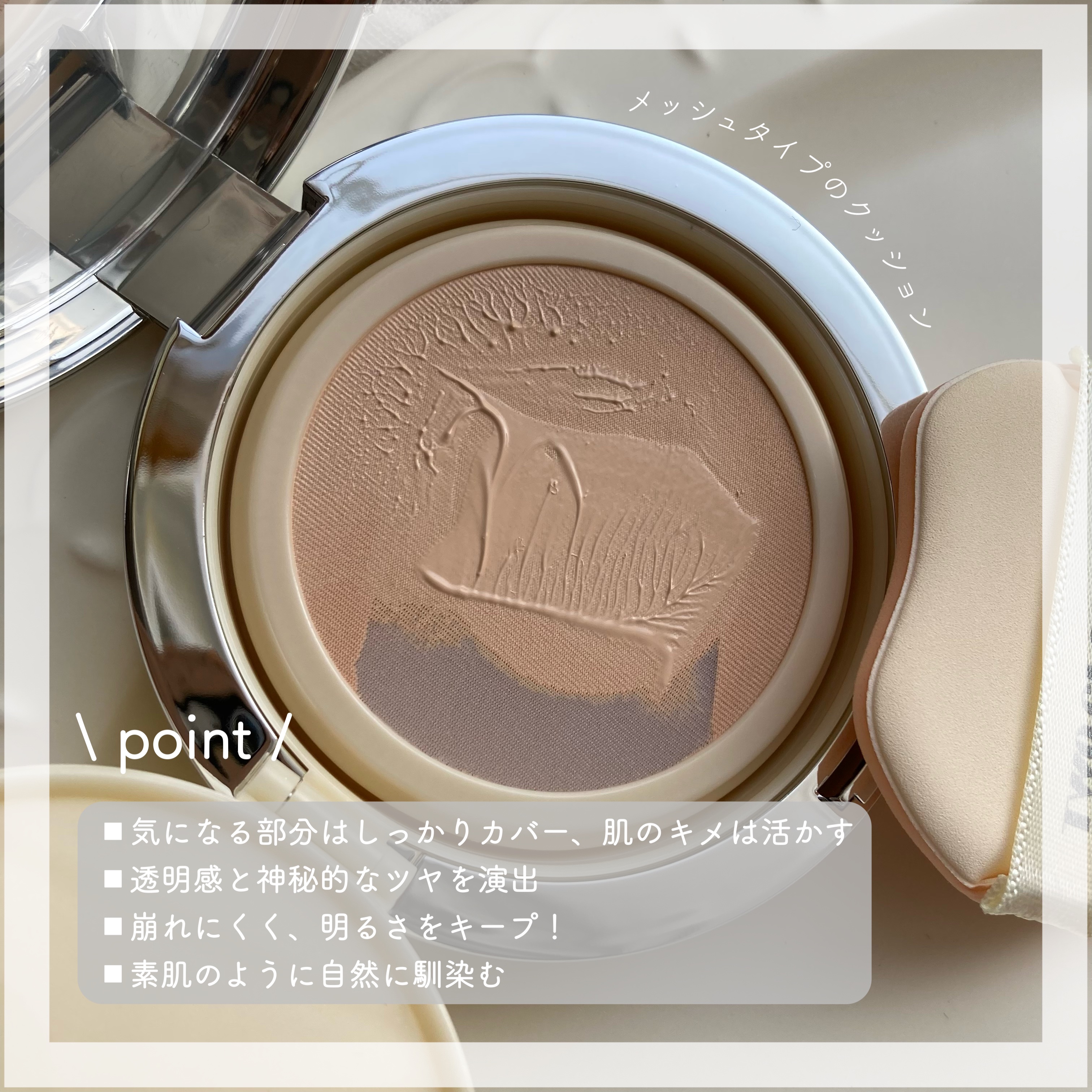 エンジェリックサテンクッション/TWO SLASH FOUR/クッションファンデーションを使ったクチコミ（2枚目）