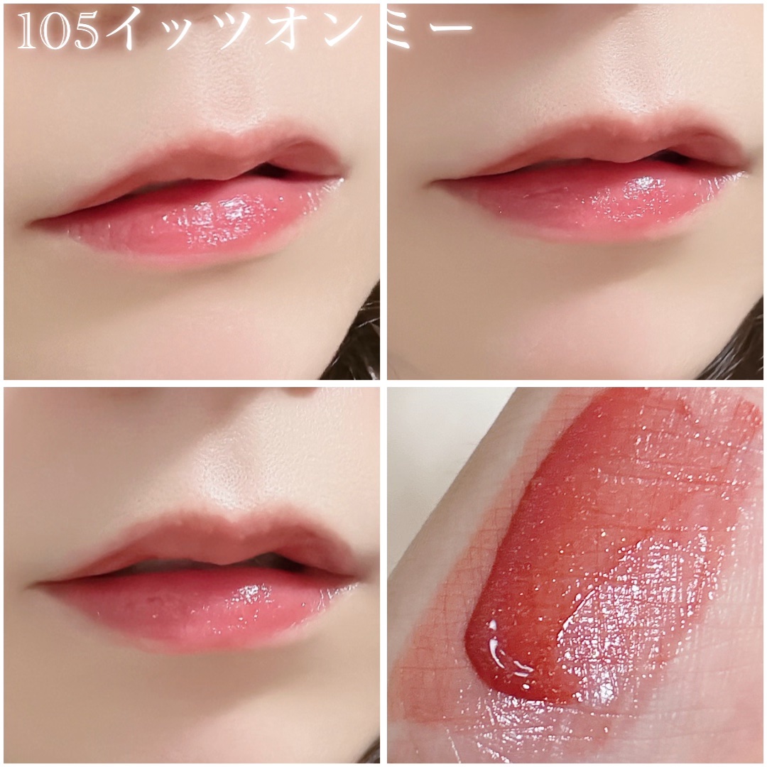 アップトゥーミー　ハグマイリップ　カラーロックプランパー/up2me/リッププランパーを使ったクチコミ（2枚目）