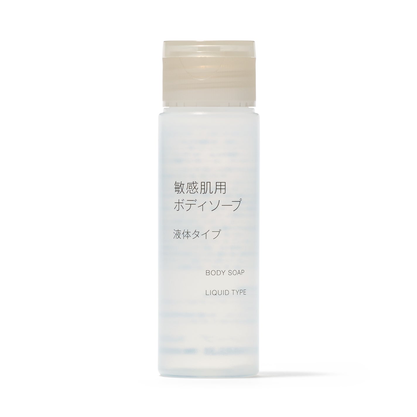 敏感肌用ボディソープ 液体タイプ 携帯用(50mL)