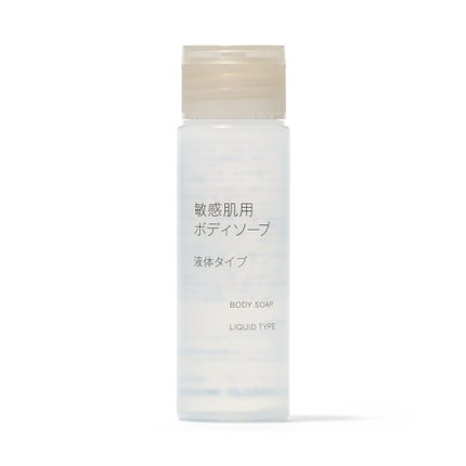 携帯用(50mL)