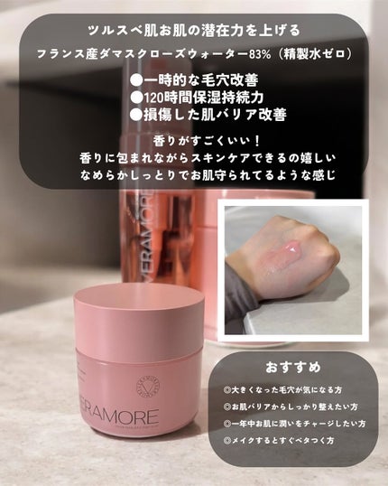 ローズ&ティーツリー バブル ディープ クレンジングフォーム/VERAMORE/洗顔フォームを使ったクチコミ(7枚目)