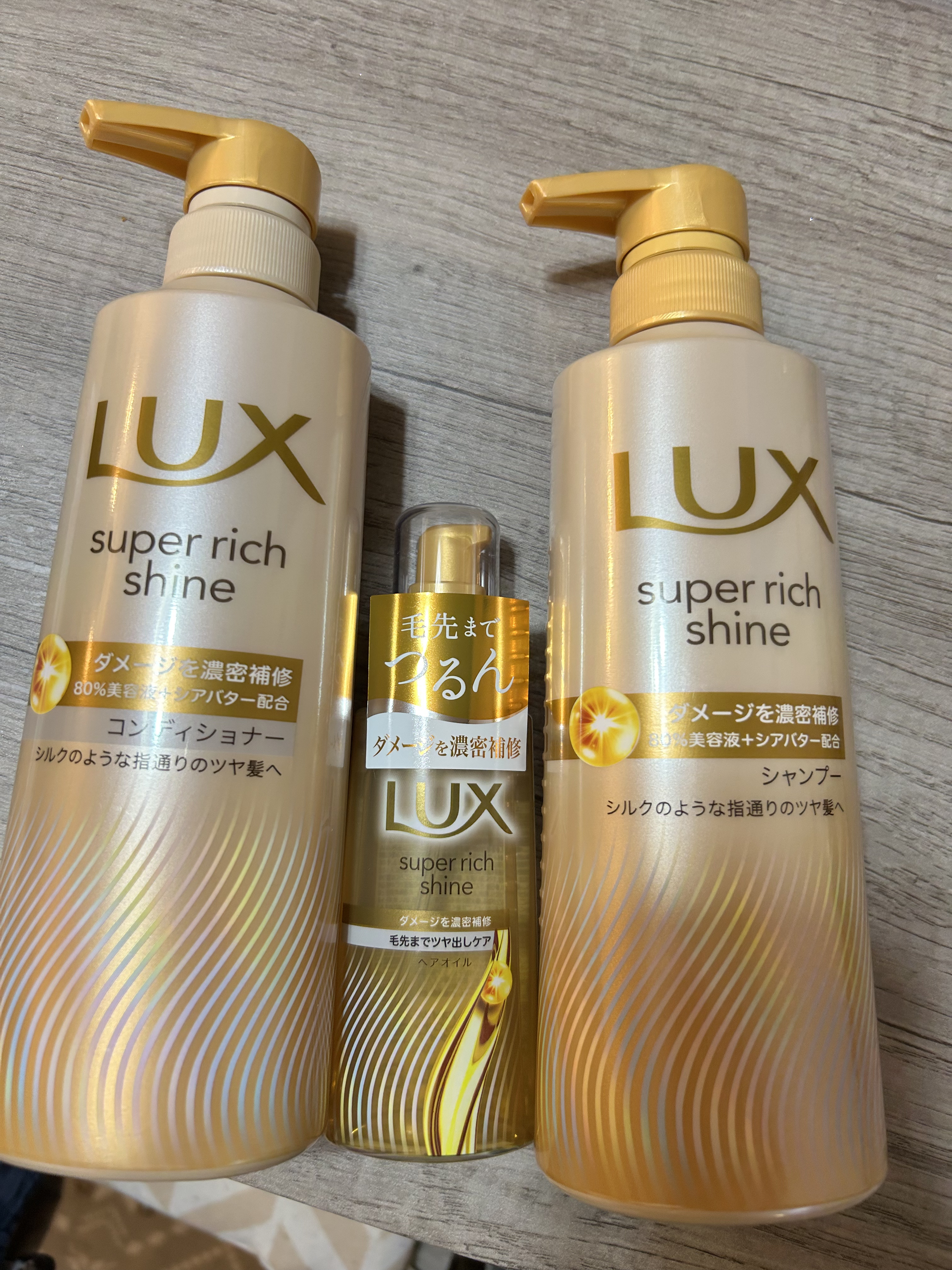 スーパーリッチシャイン ダメージリペア 補修シャンプー / 補修コンディショナー/LUX/市販シャンプーを使ったクチコミ（1枚目）