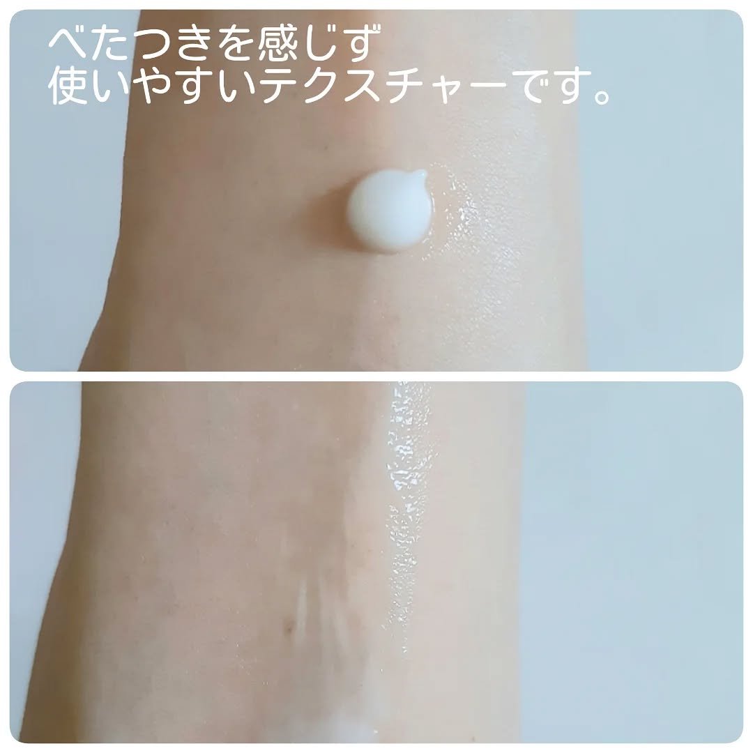 ミノン アミノモイスト モイストチャージ ミルク/ミノン/乳液を使ったクチコミ（3枚目）