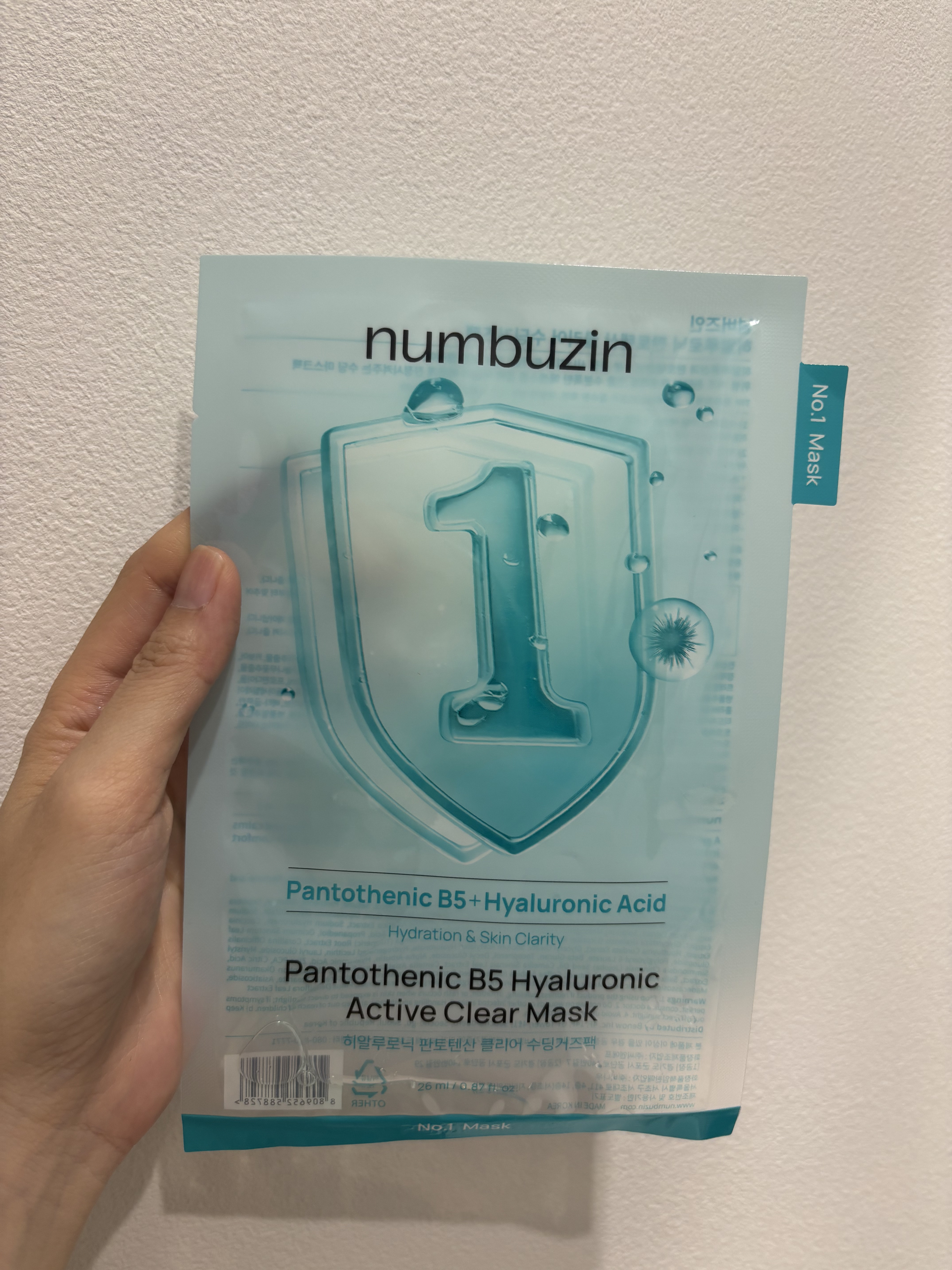 ナンバーズイン 1番 ヒアルロニックパントテン酸ガーゼマスク/numbuzin/シートマスク・パックを使ったクチコミ（1枚目）