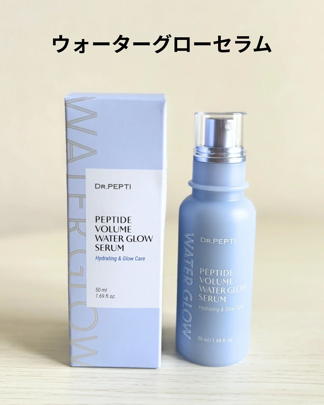 ペプチドボリュームマスタートナー/DR.PEPTI/ブースター・導入液を使ったクチコミ(4枚目)