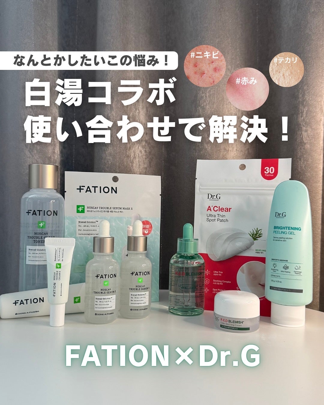 白湯(サユ) | ニキビと戦うOL🤍 on LIPS 「おまたせました!白湯コラボを買っていただいたフォロワーさんのた..」(1枚目)