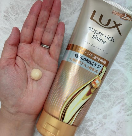 スーパーリッチシャイン ダメージリペア 補修シャンプー / 補修コンディショナー/LUX/市販シャンプーを使ったクチコミ(4枚目)