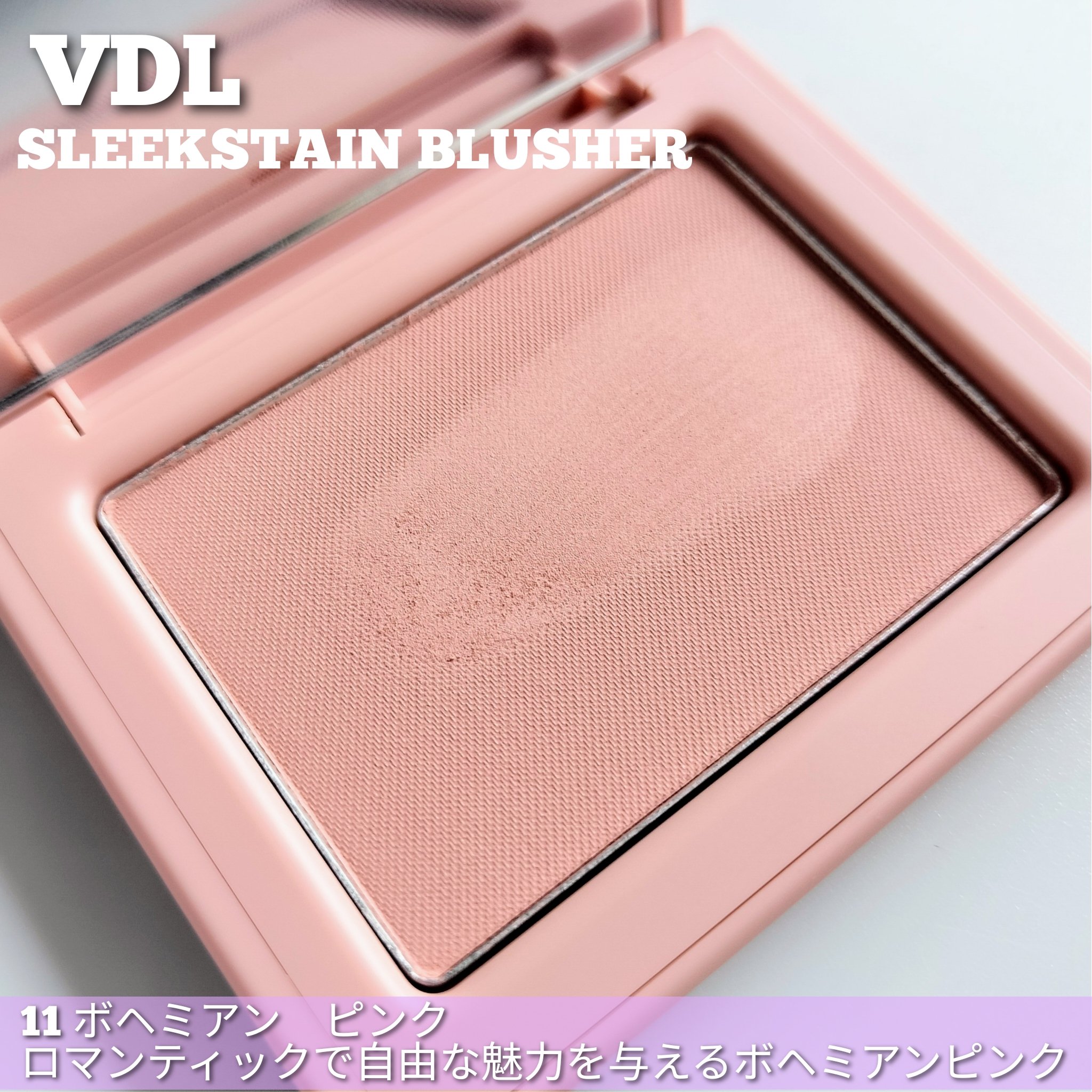 チークステイン ブラッシャー/VDL/パウダーチークを使ったクチコミ（3枚目）