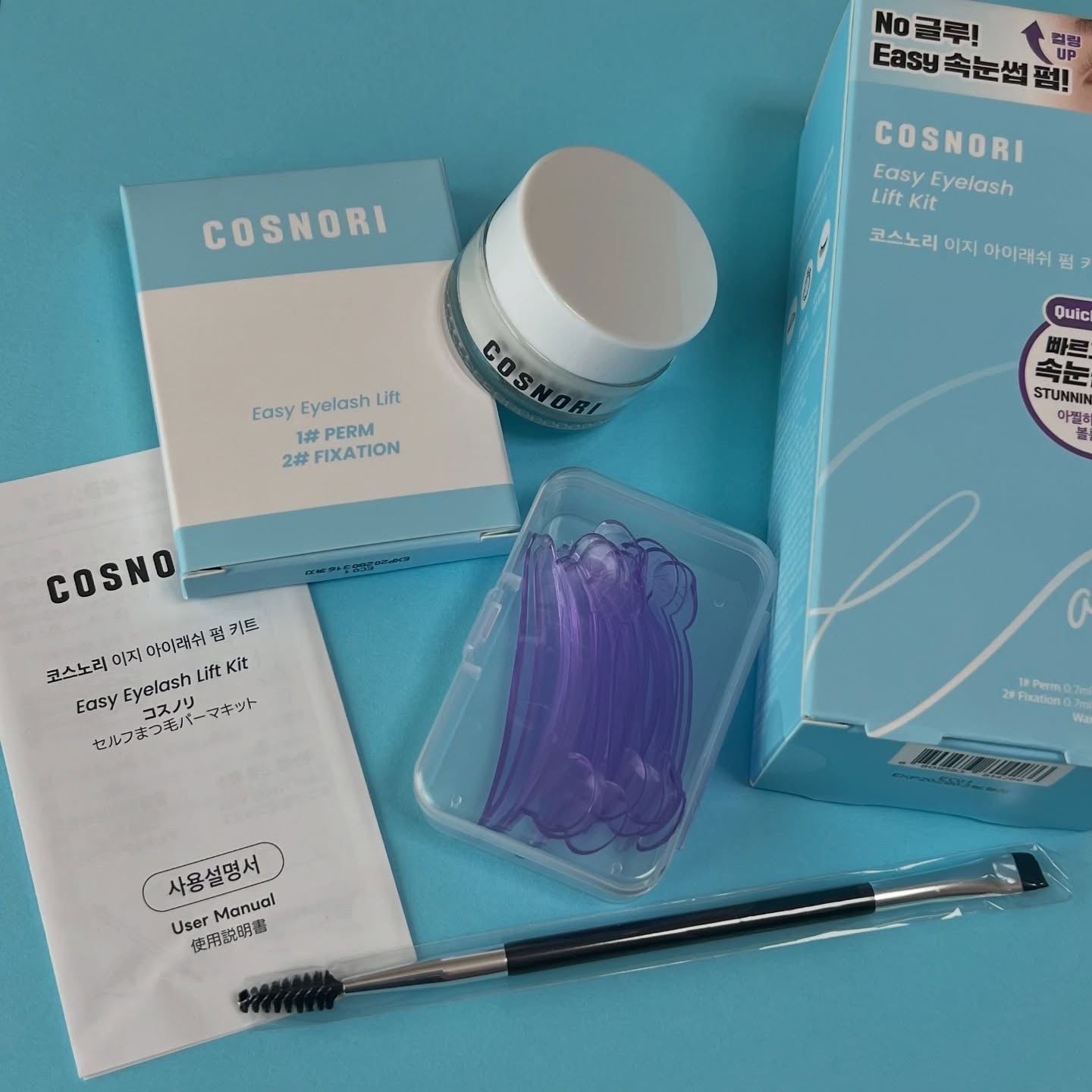 イージーアイラッシュリフトキット/COSNORI/その他キットセットを使ったクチコミ（2枚目）