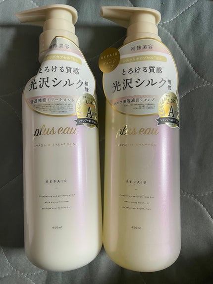 リポアシャンプー/リポアトリートメント/plus eau/市販シャンプーを使ったクチコミ(1枚目)