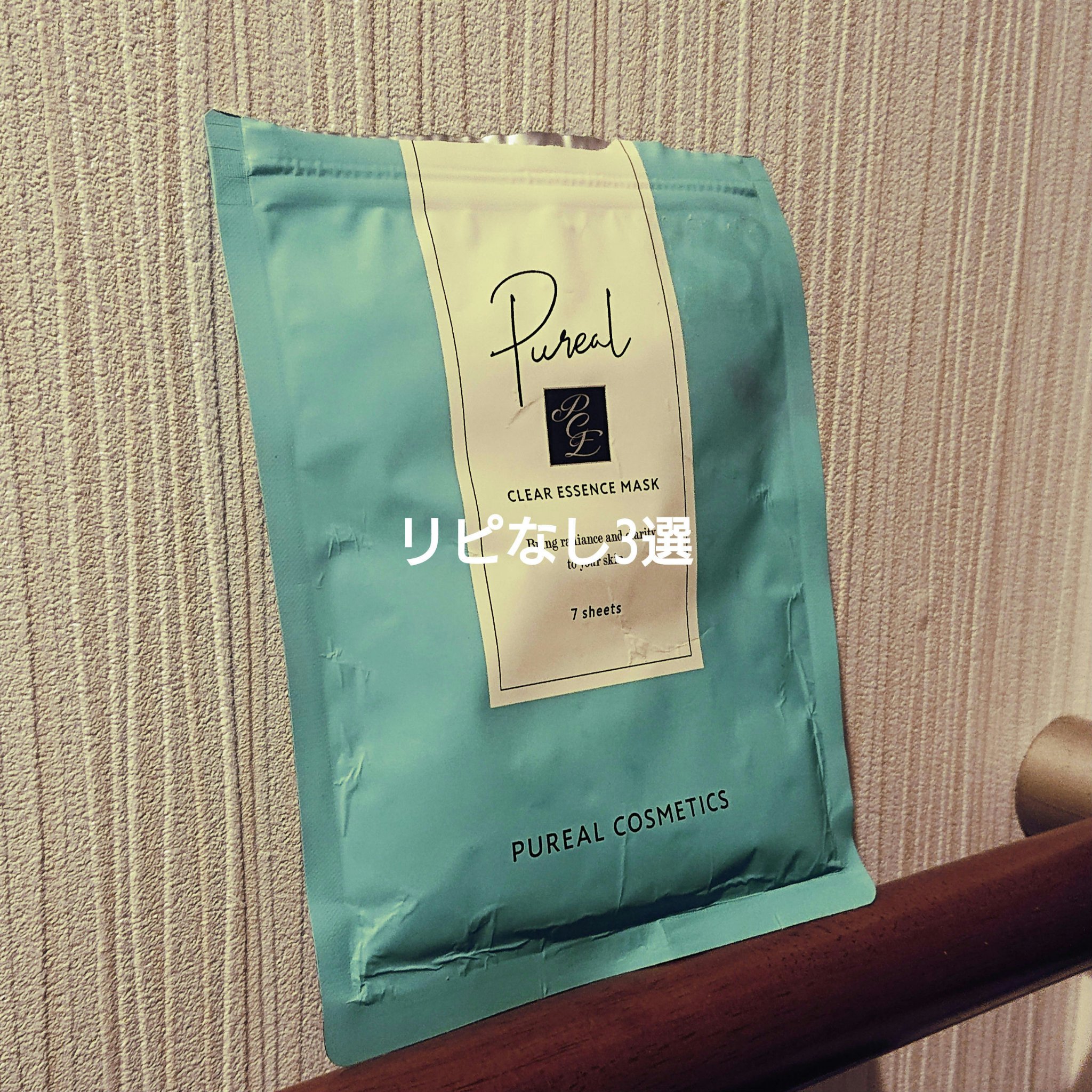 ミシャ M スキンフェイクバーム/MISSHA/クリーム・エマルジョンファンデーションを使ったクチコミ（1枚目）