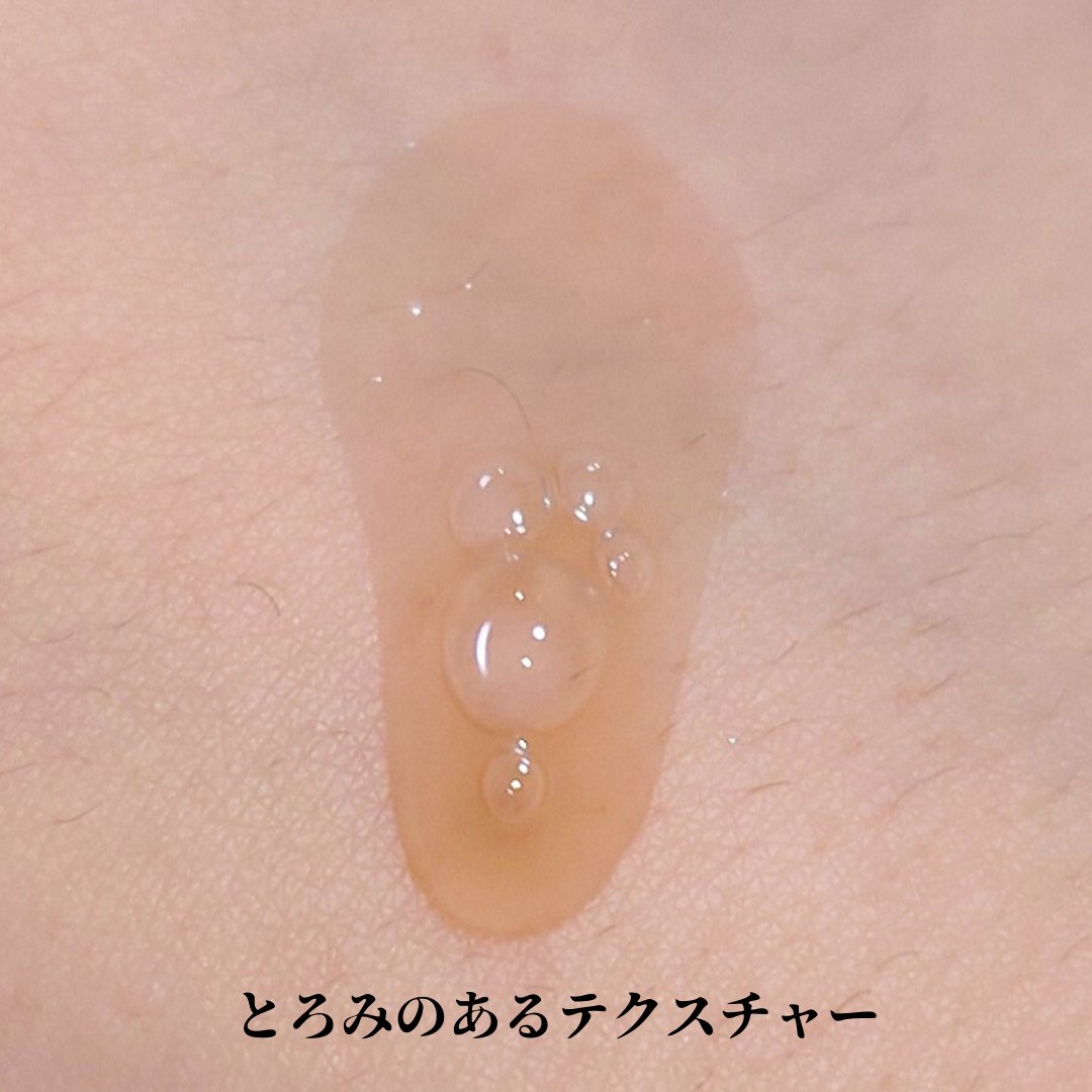 チューリップバリアビーガンアンプル /APOTHE/美容液を使ったクチコミ（2枚目）